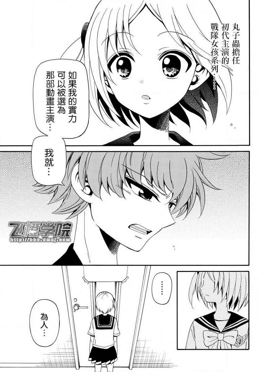 第96话