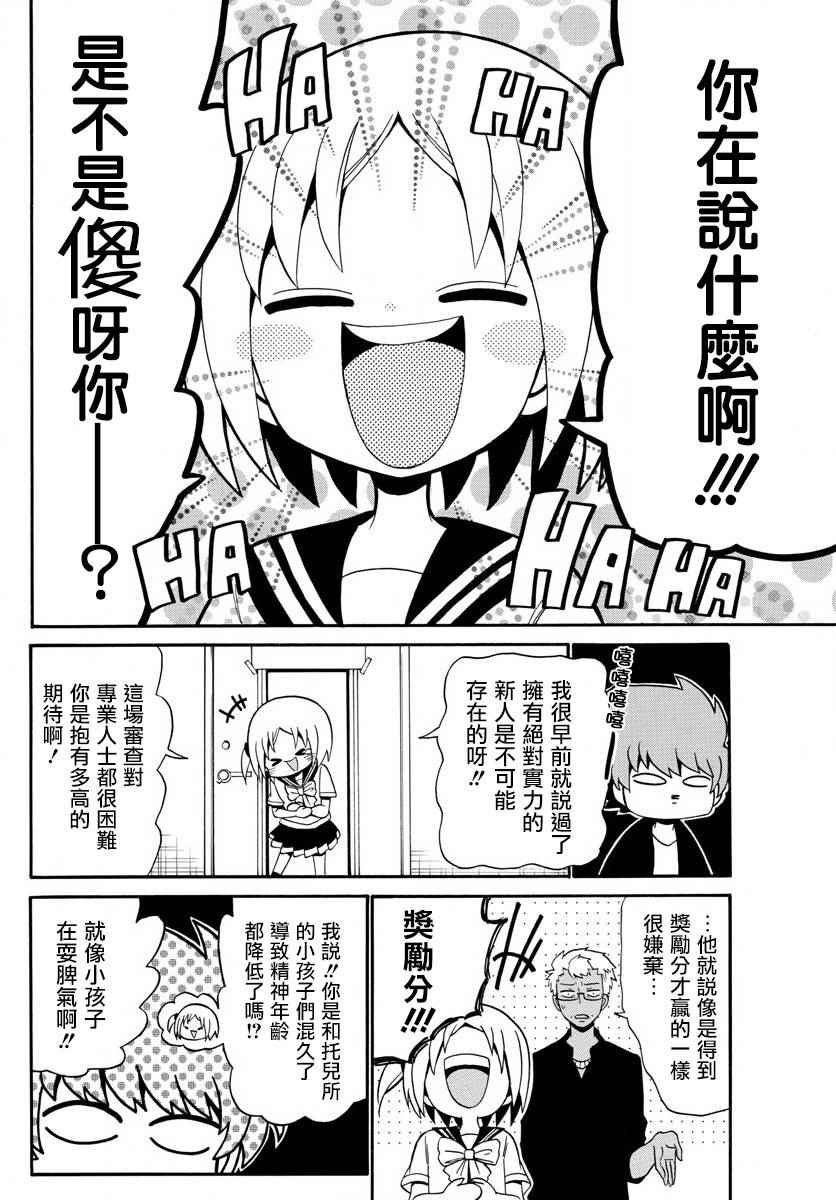 第96话