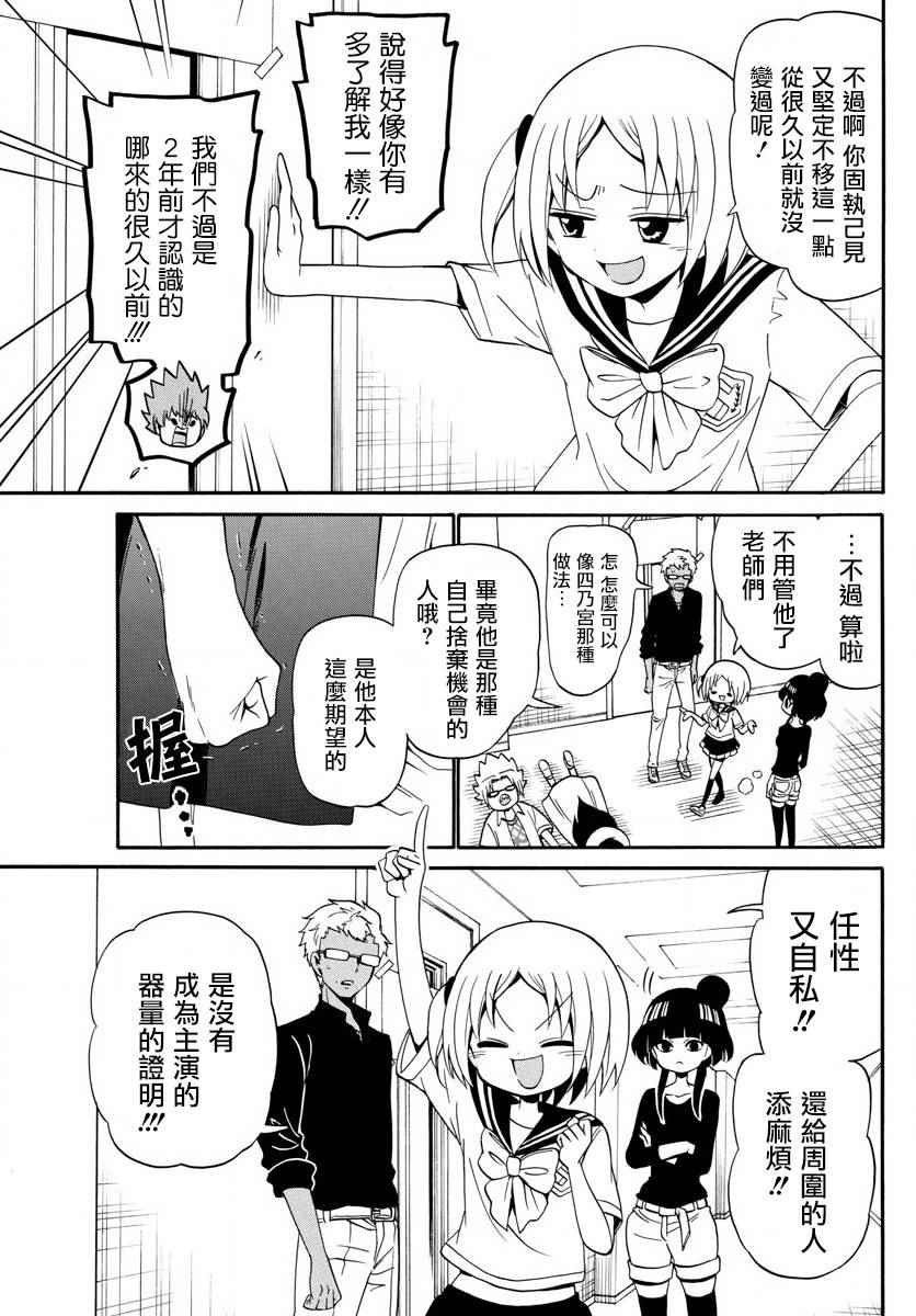 第96话