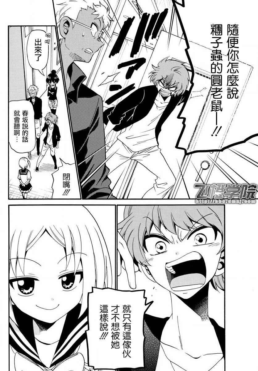 第96话