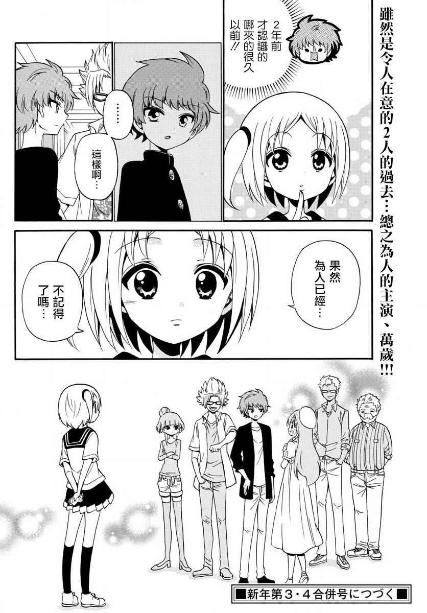 第96话