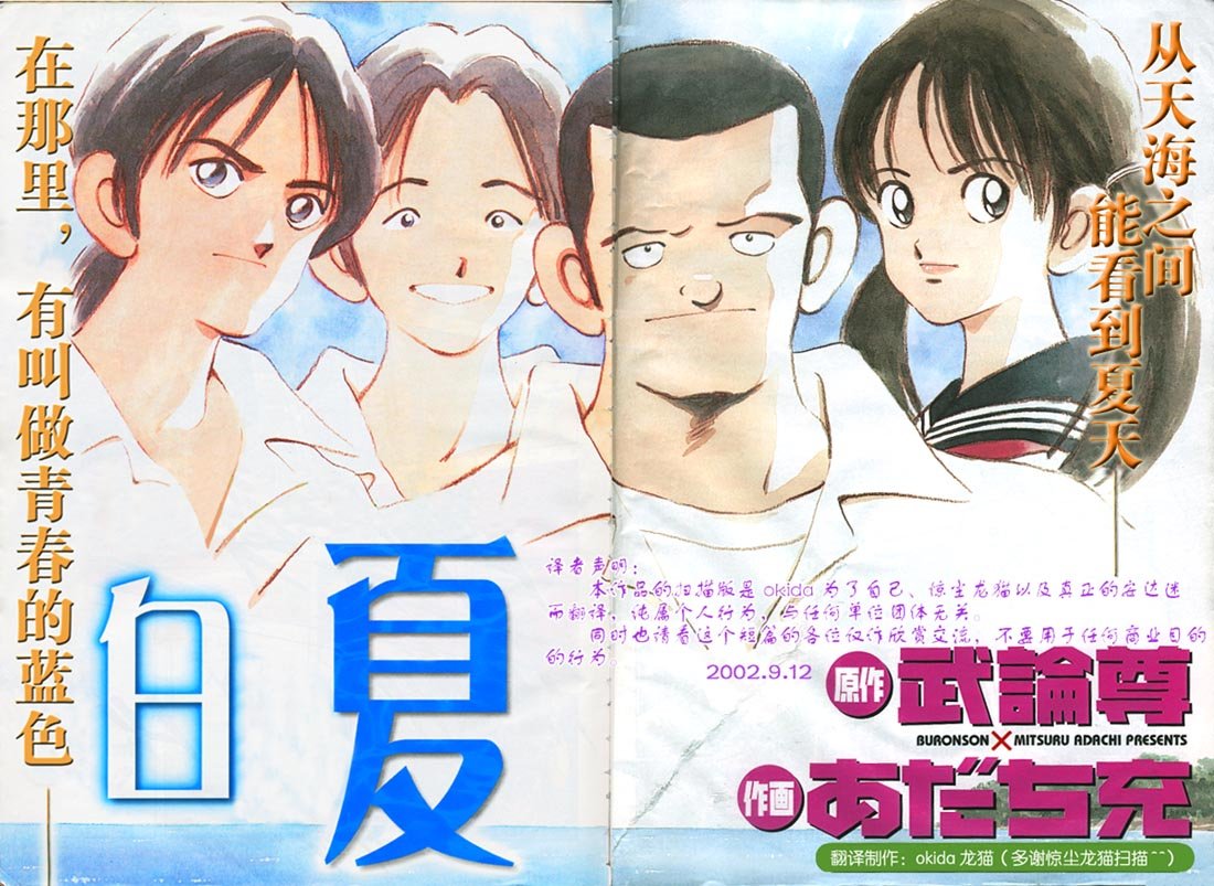 第1卷