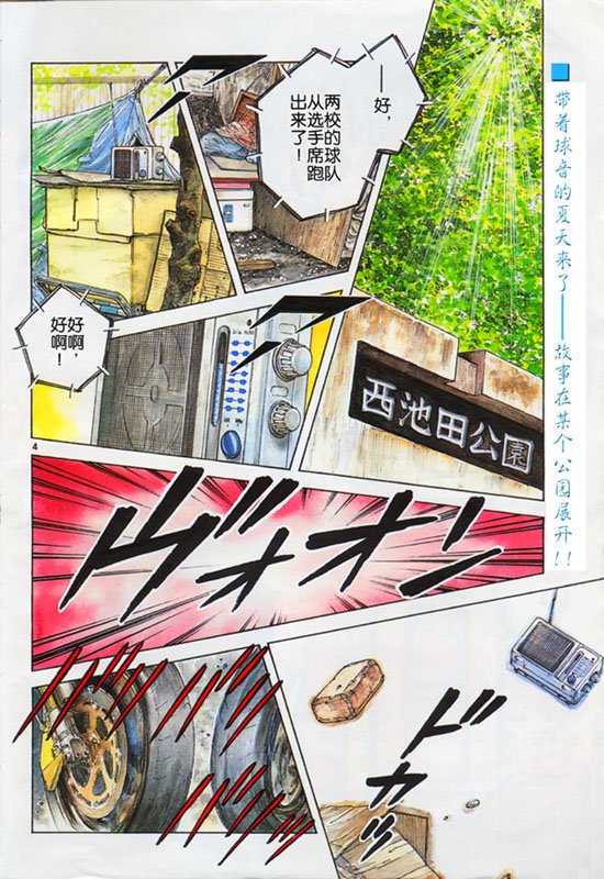 第1卷