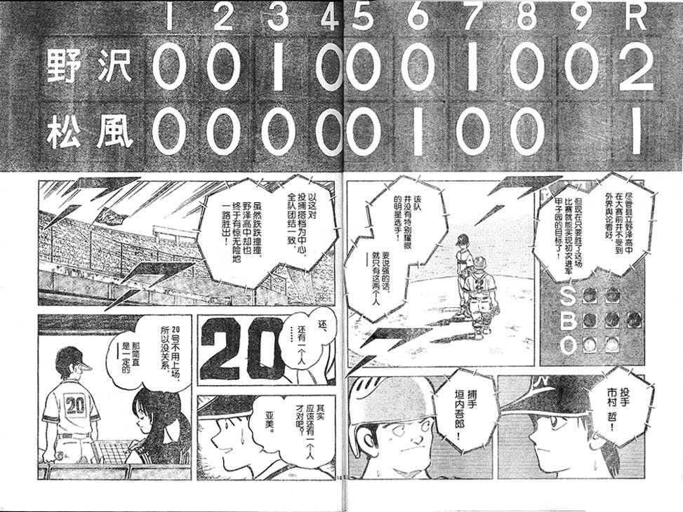 第1卷