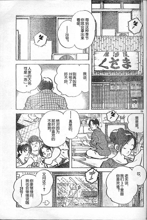 第1卷