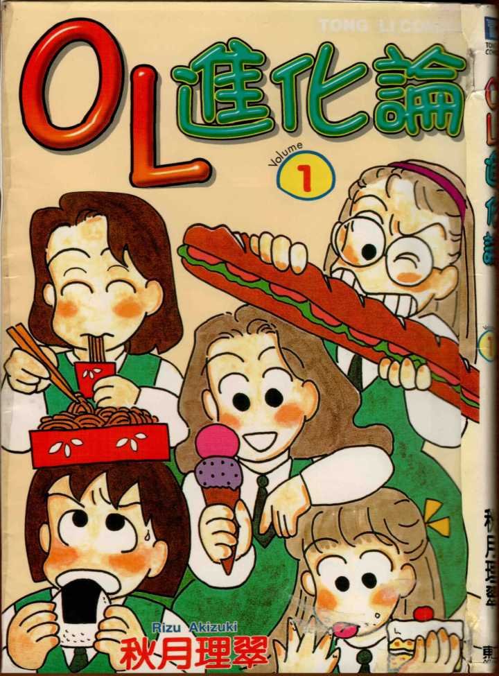 第1卷