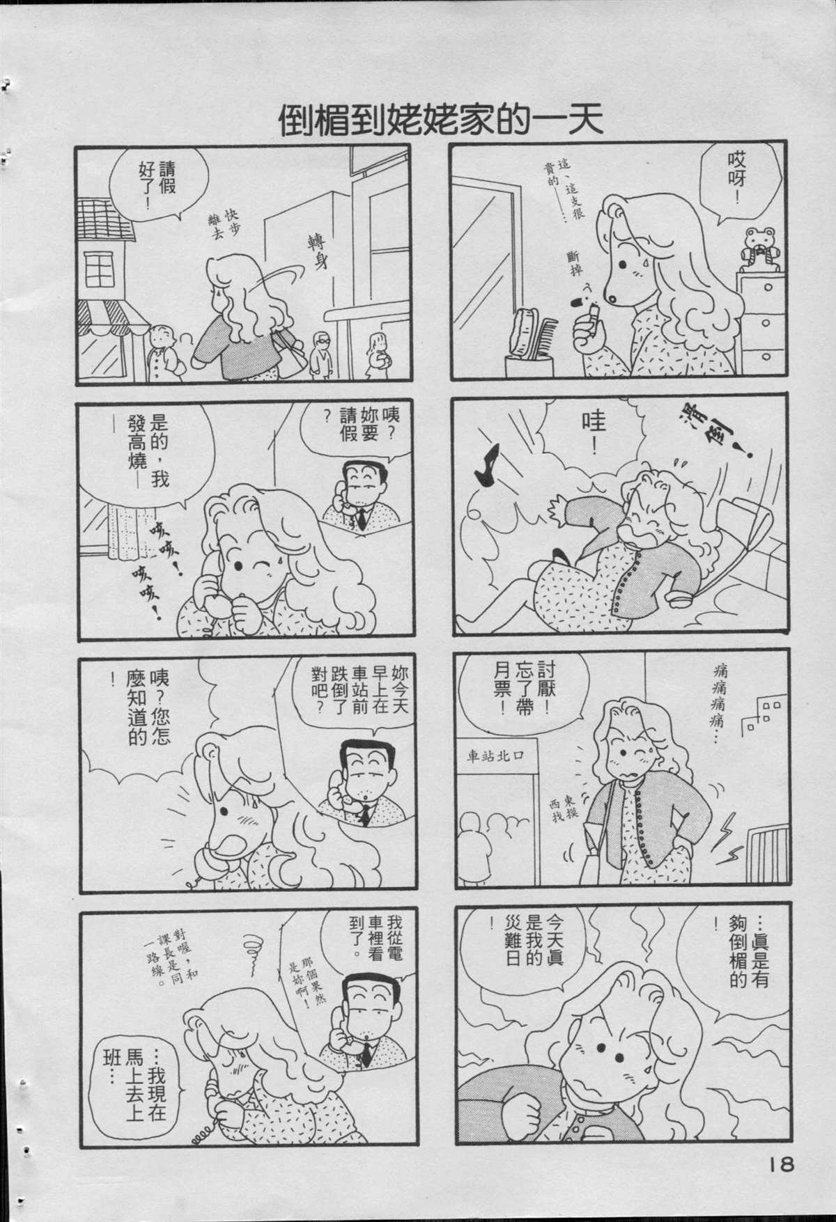 第1卷