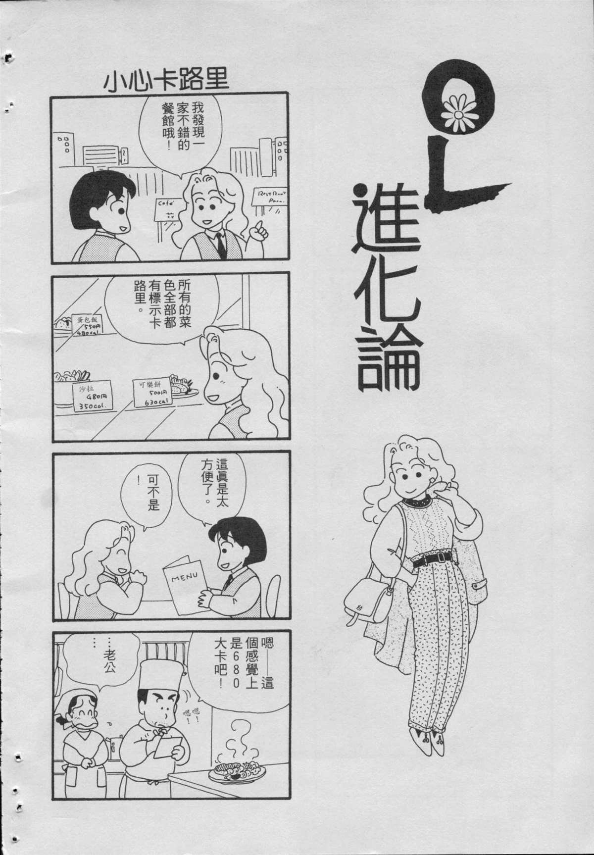 第1卷