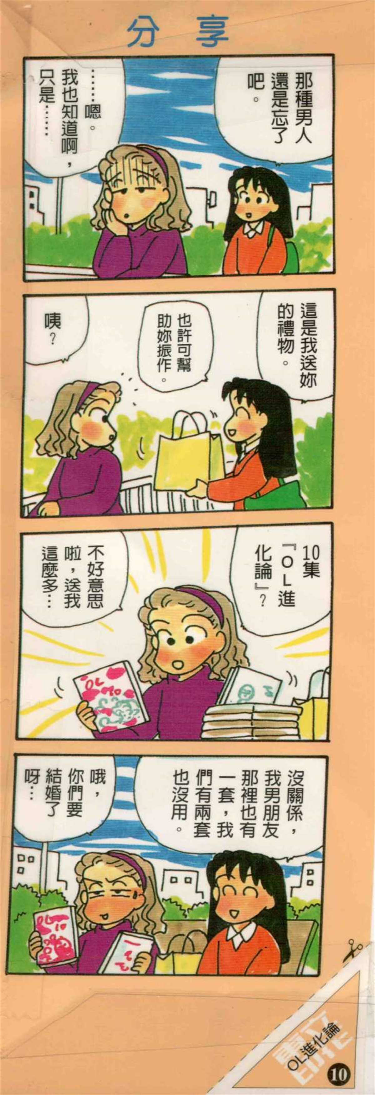 第10卷