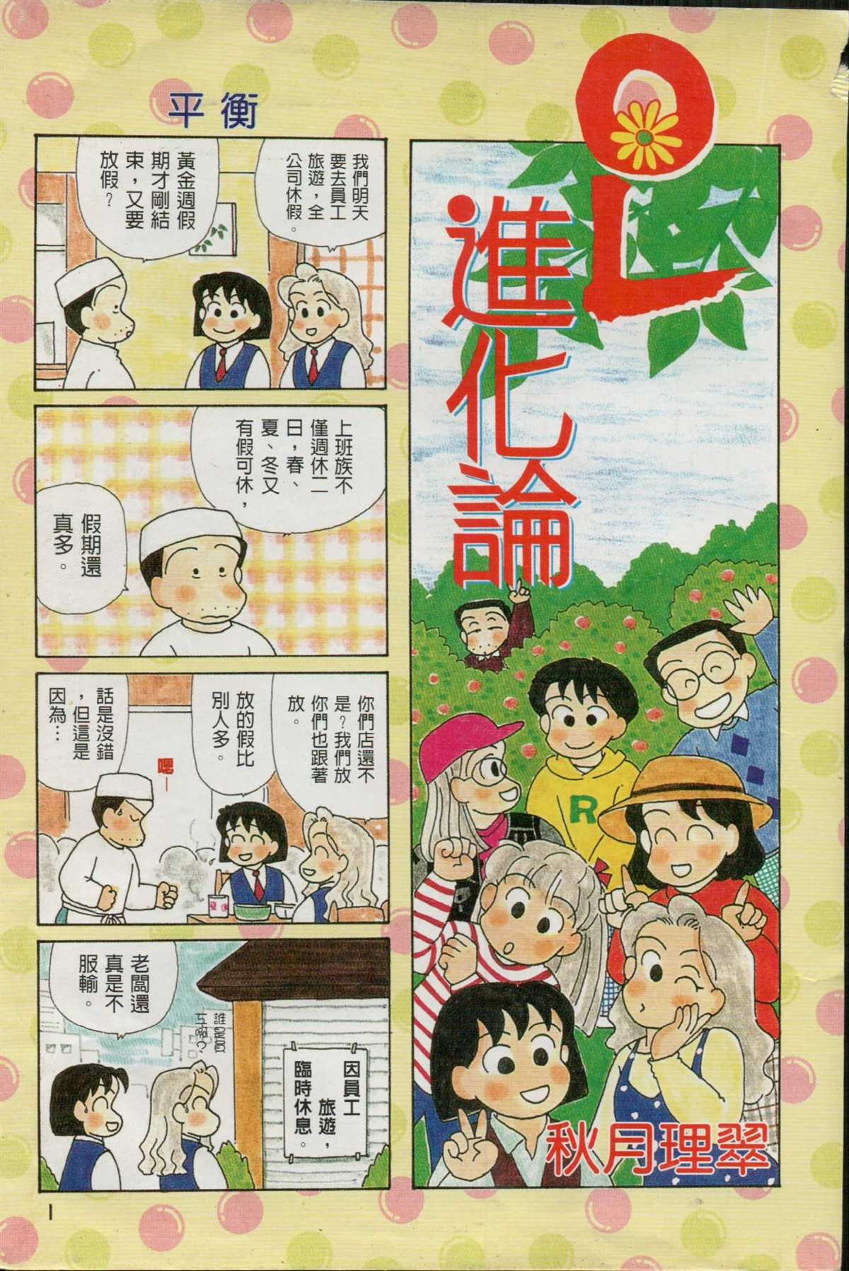 第10卷