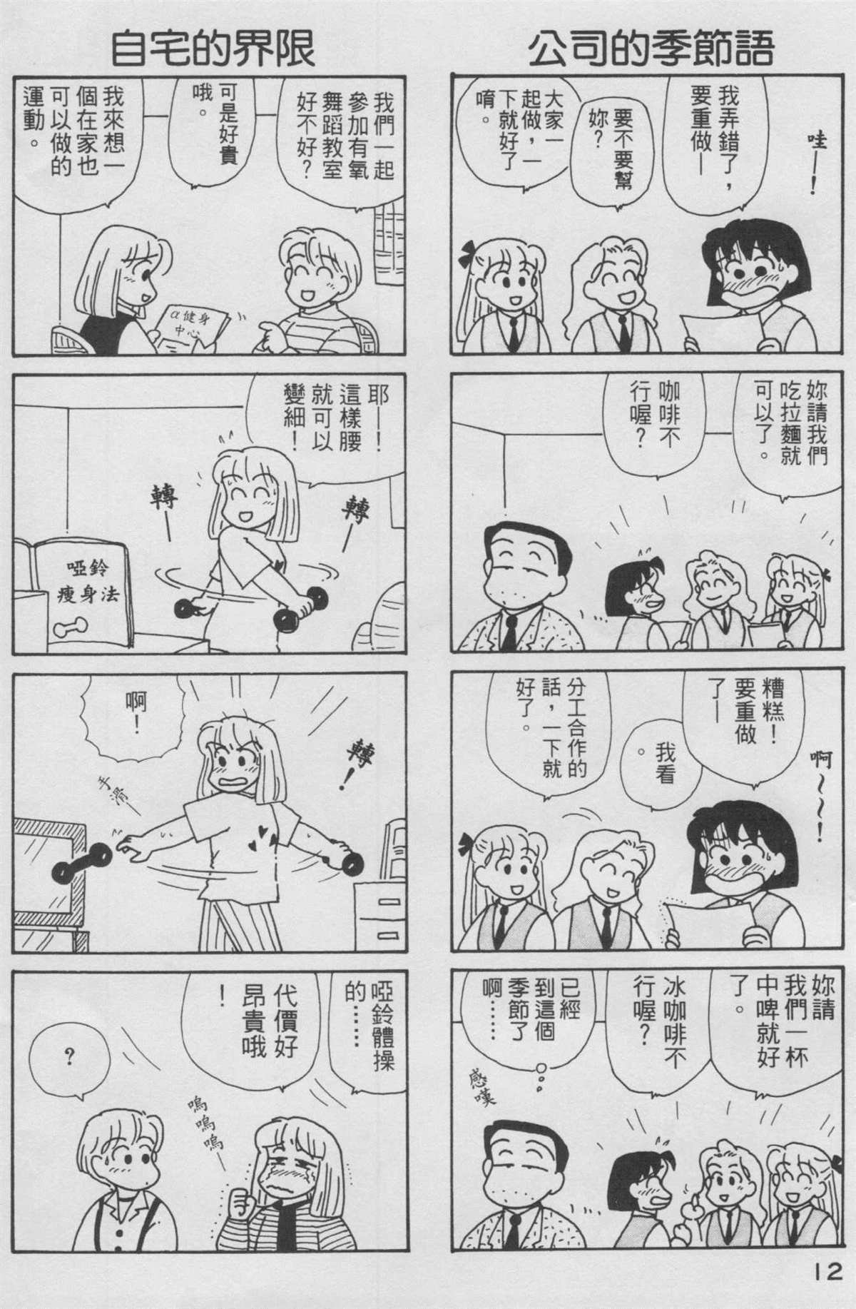 第10卷