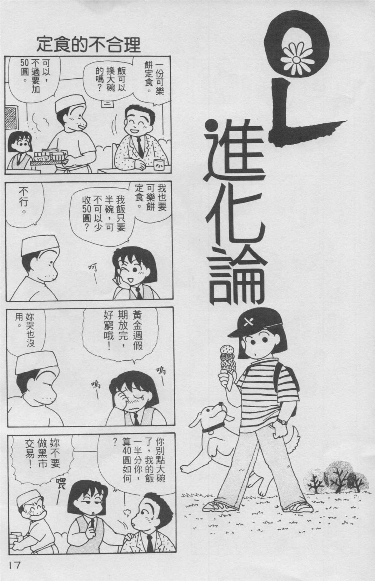 第10卷
