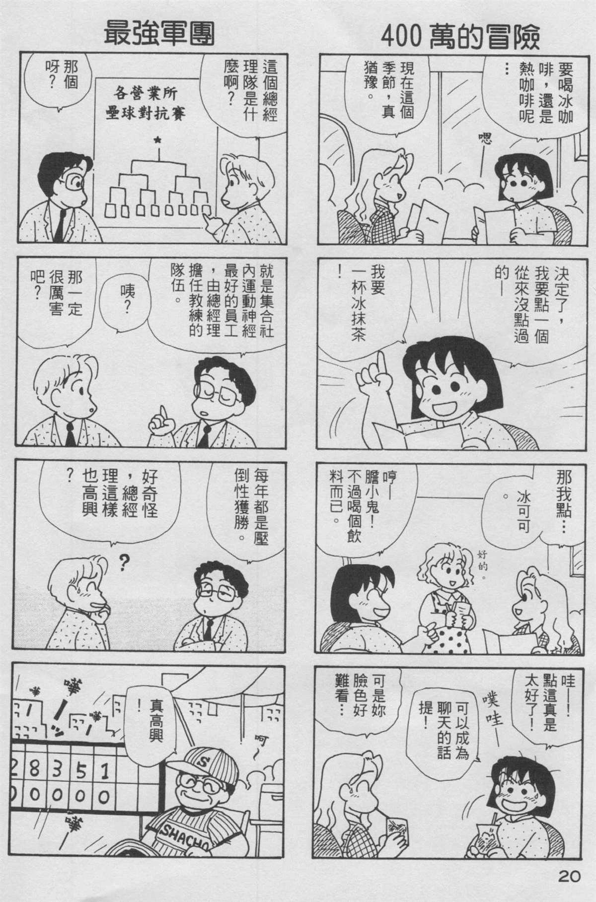第10卷