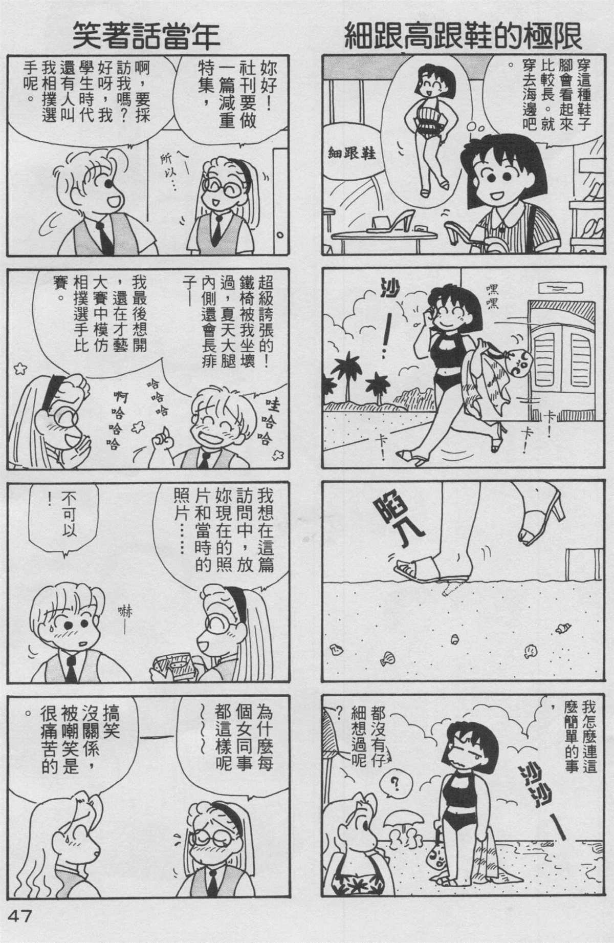 第10卷
