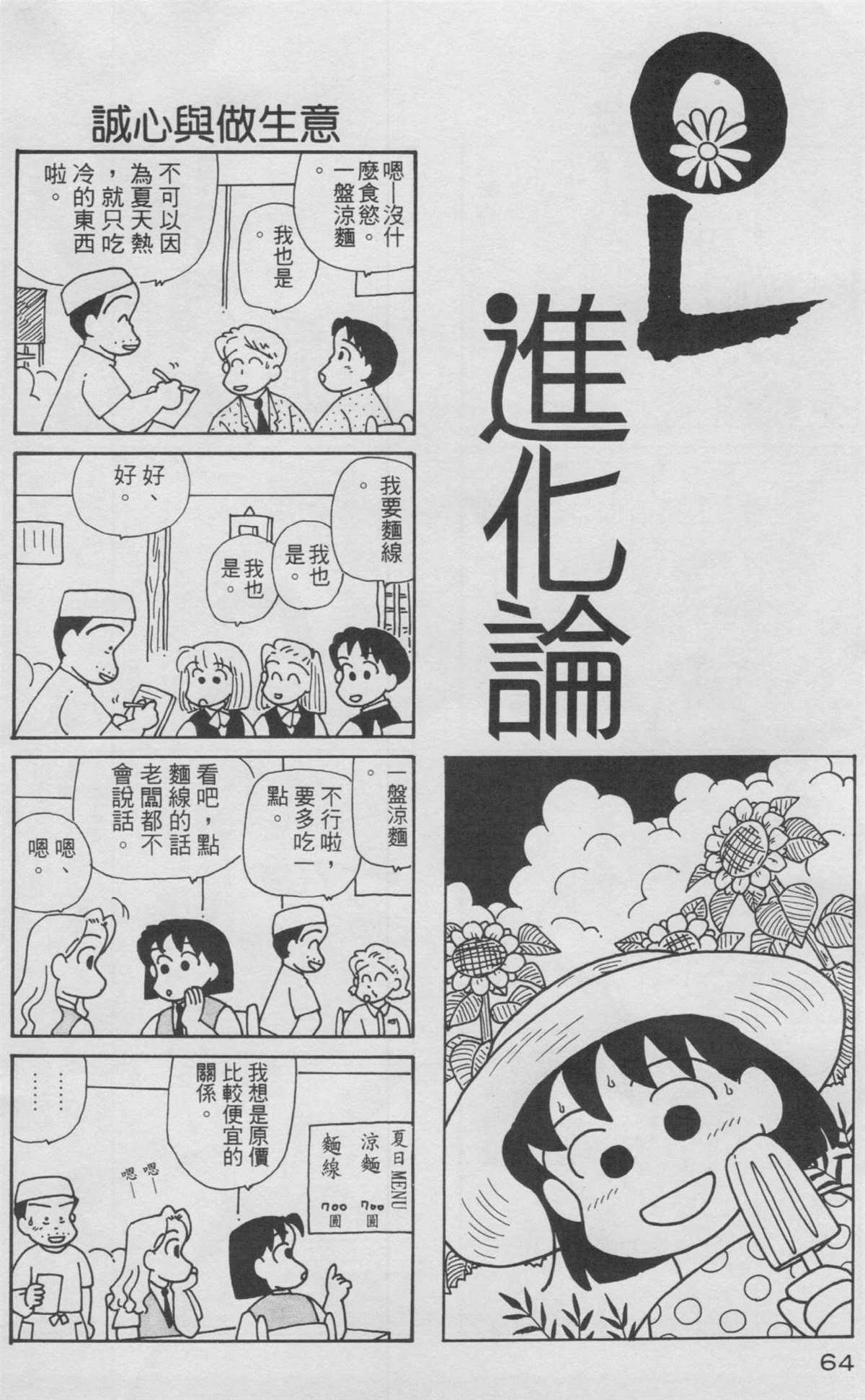 第10卷