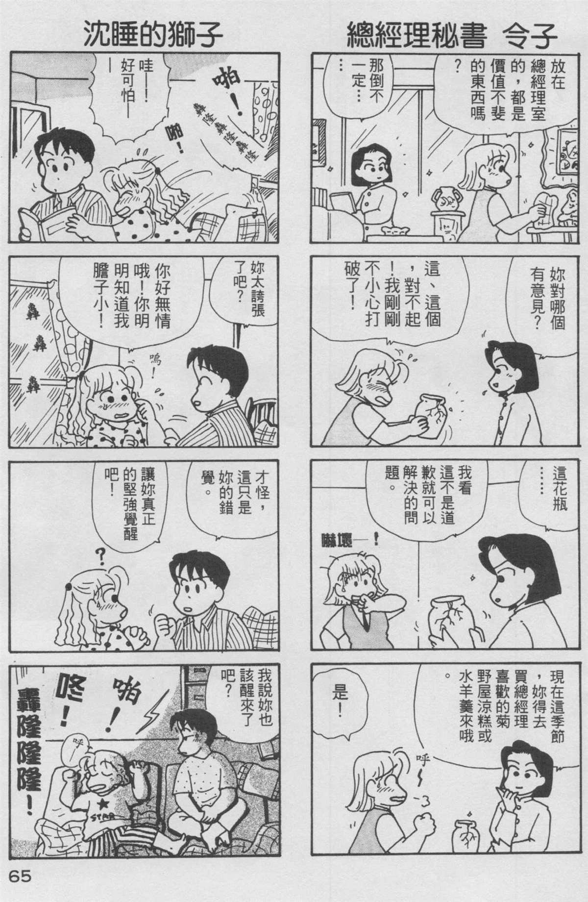 第10卷