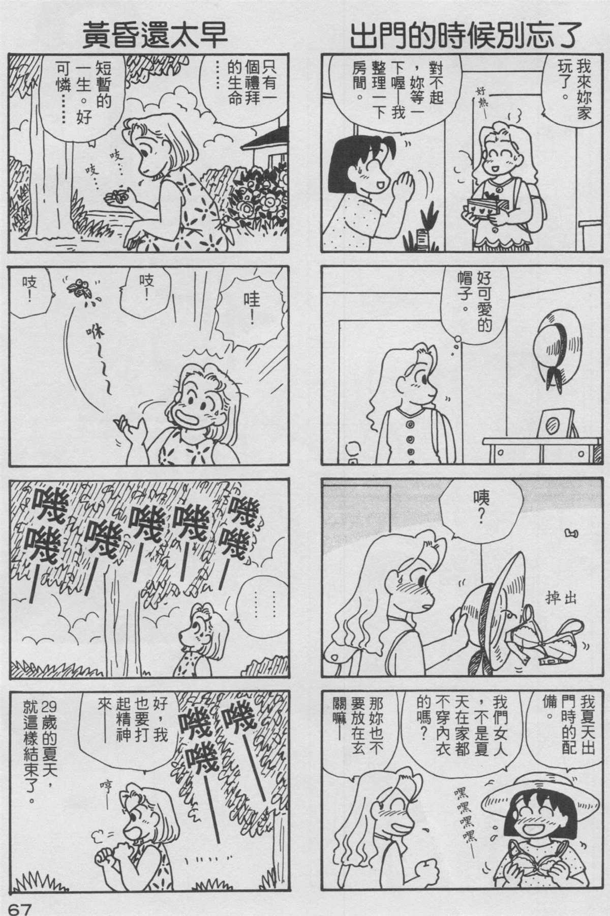第10卷