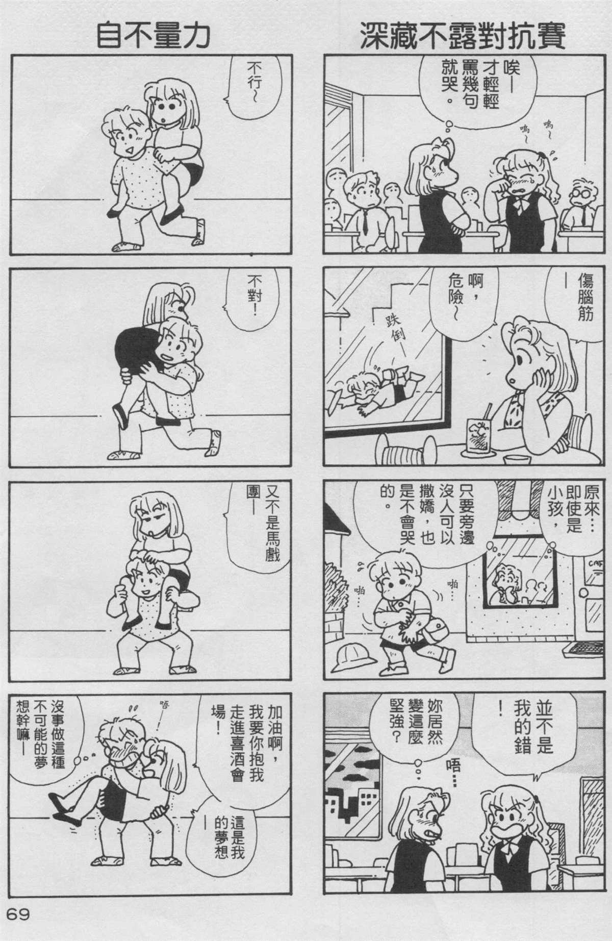 第10卷
