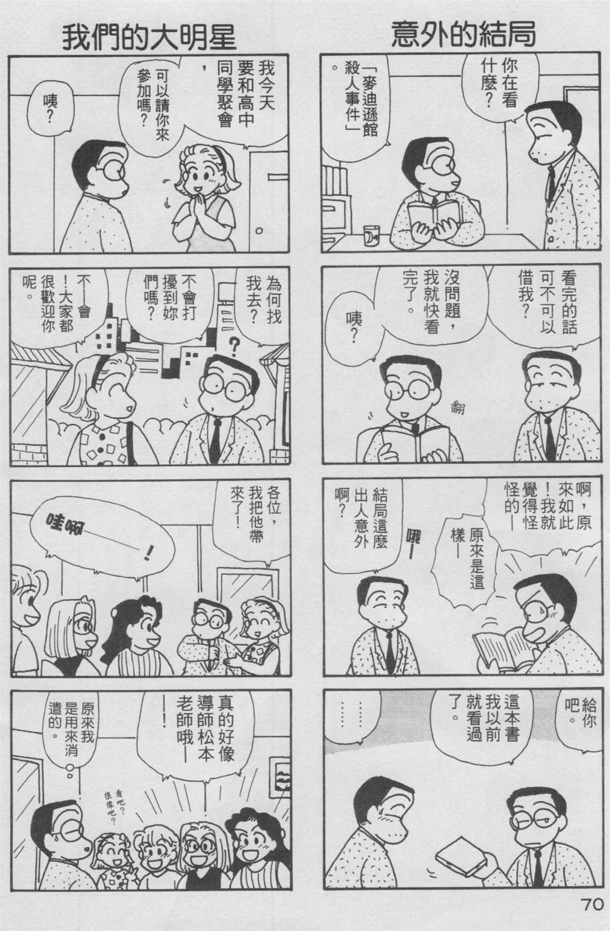 第10卷
