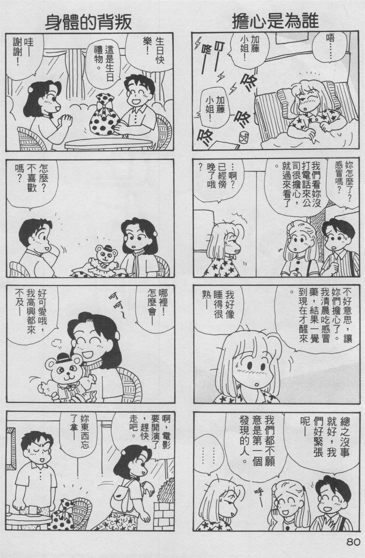 第10卷