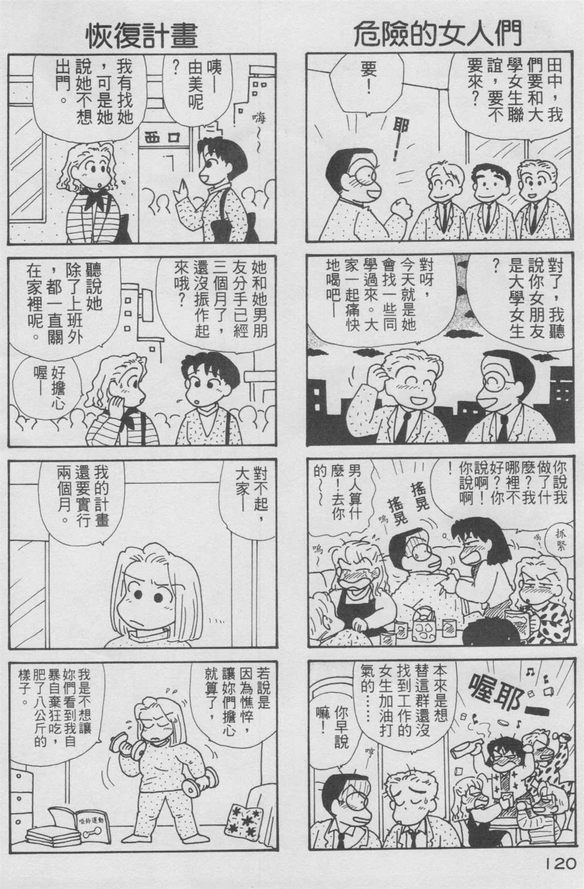 第10卷