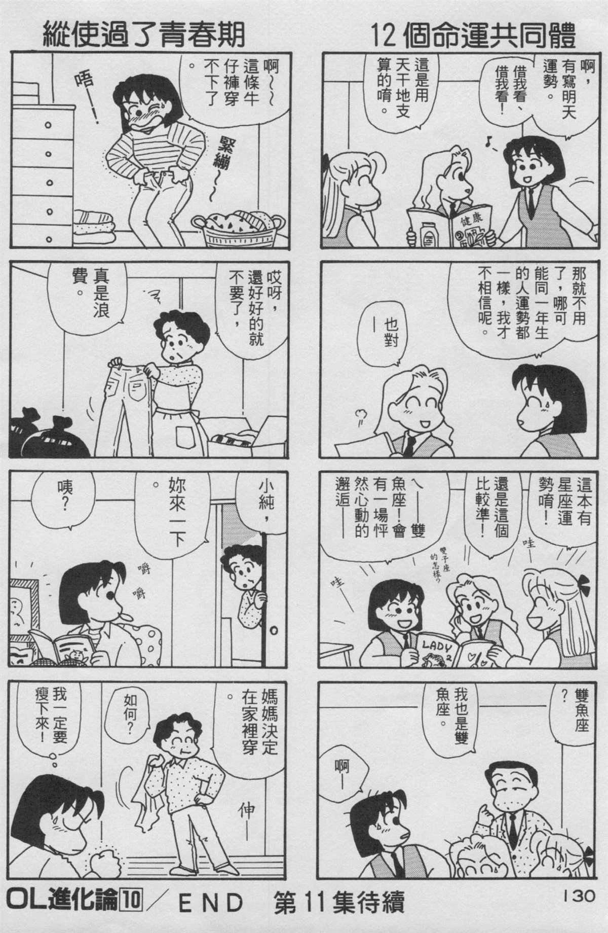 第10卷