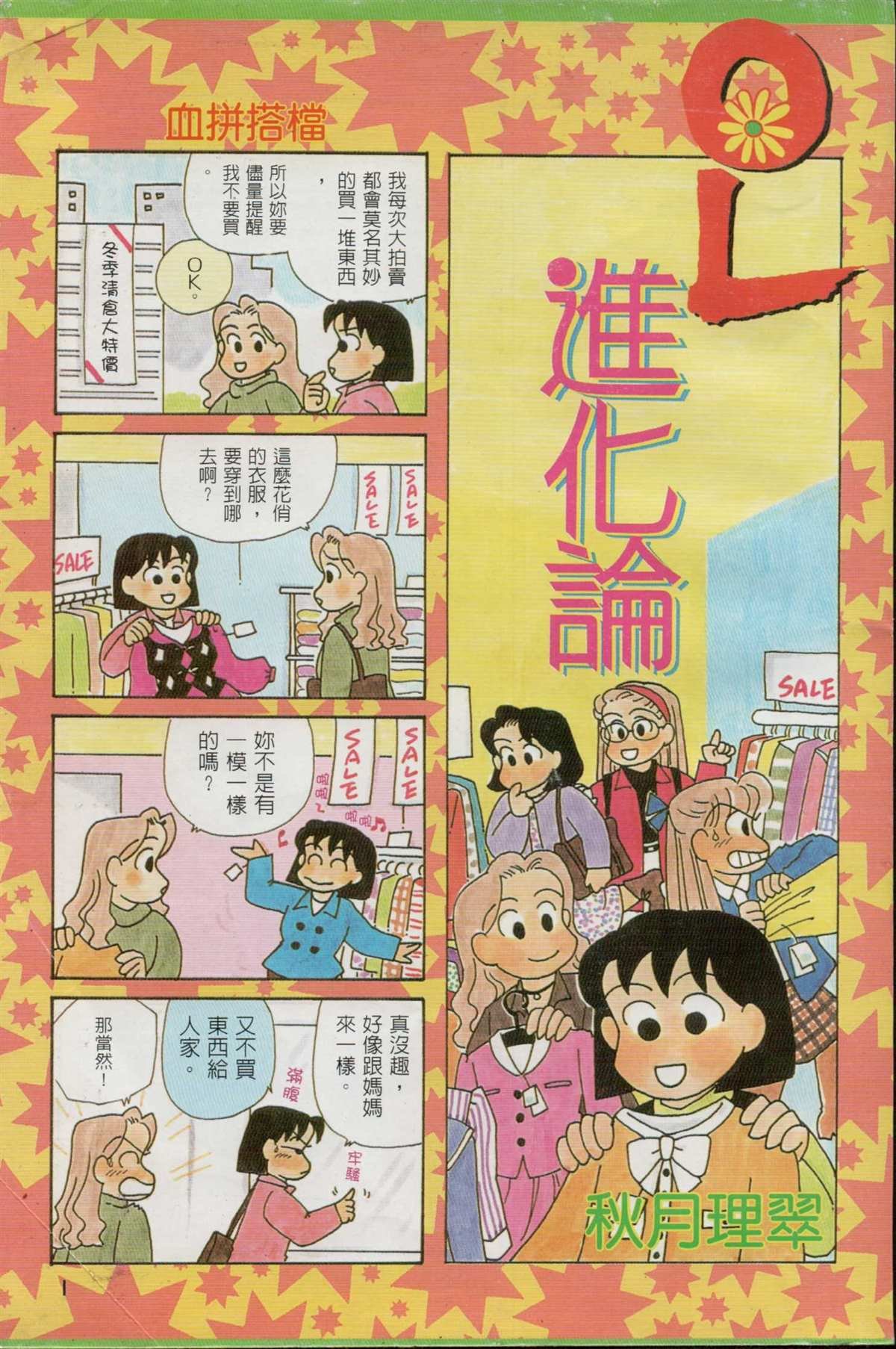 第11卷