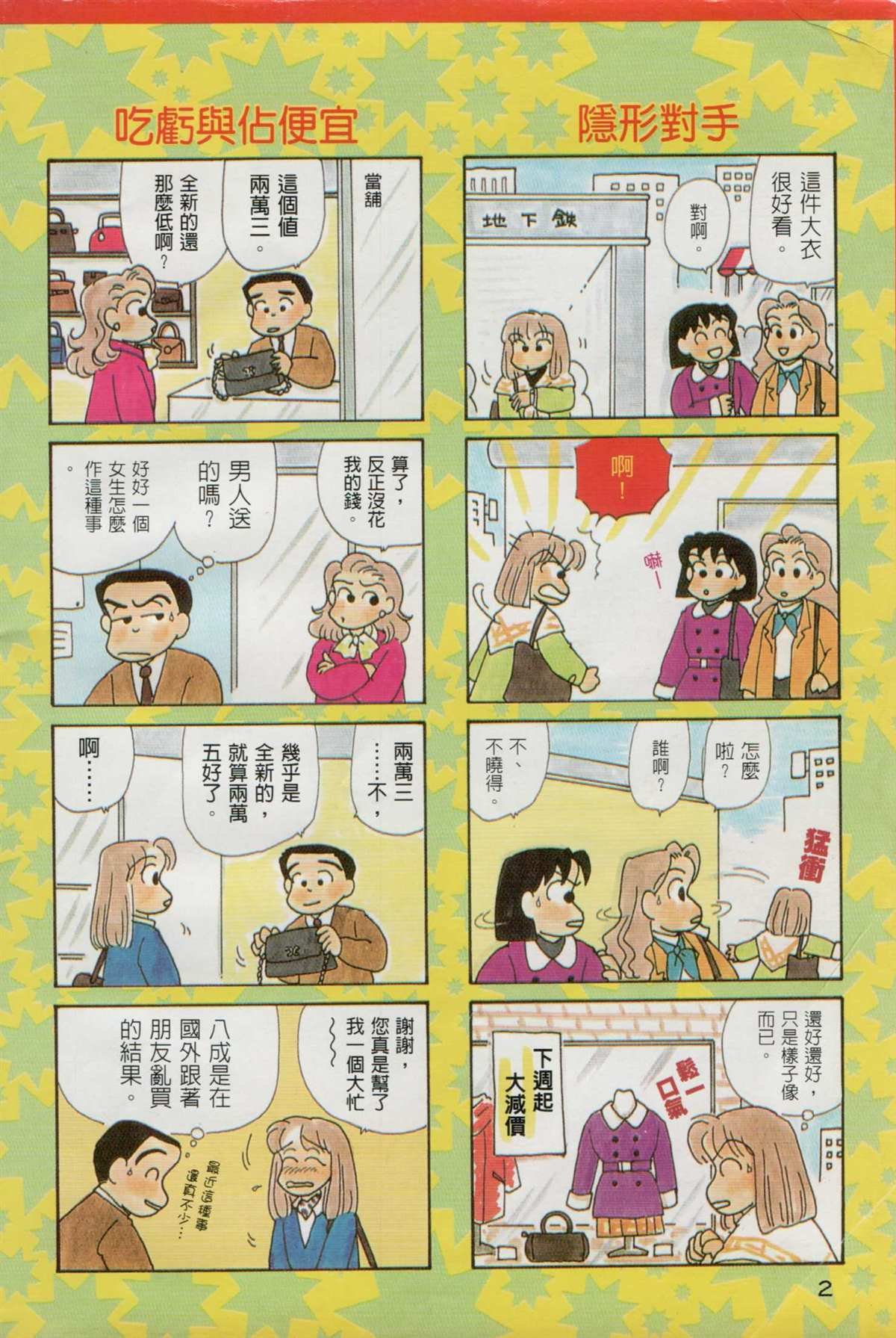 第11卷