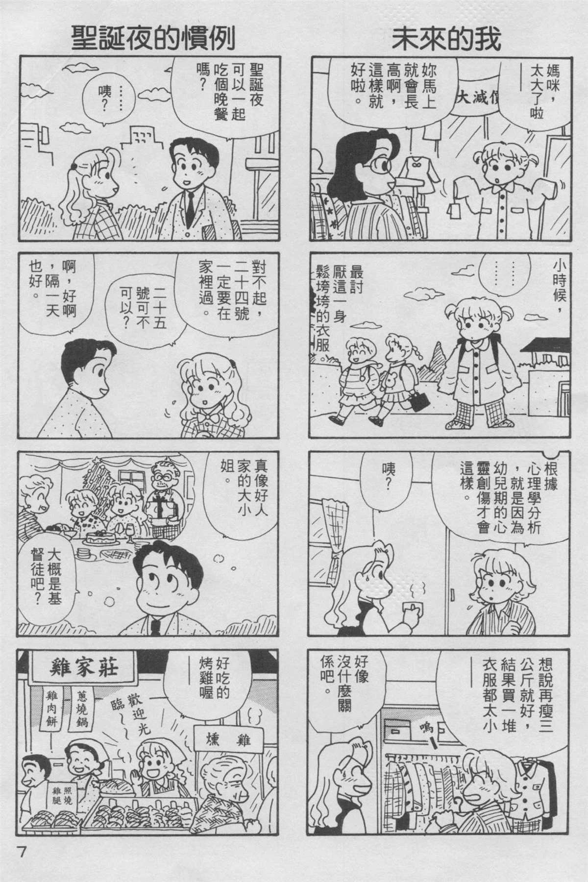 第11卷