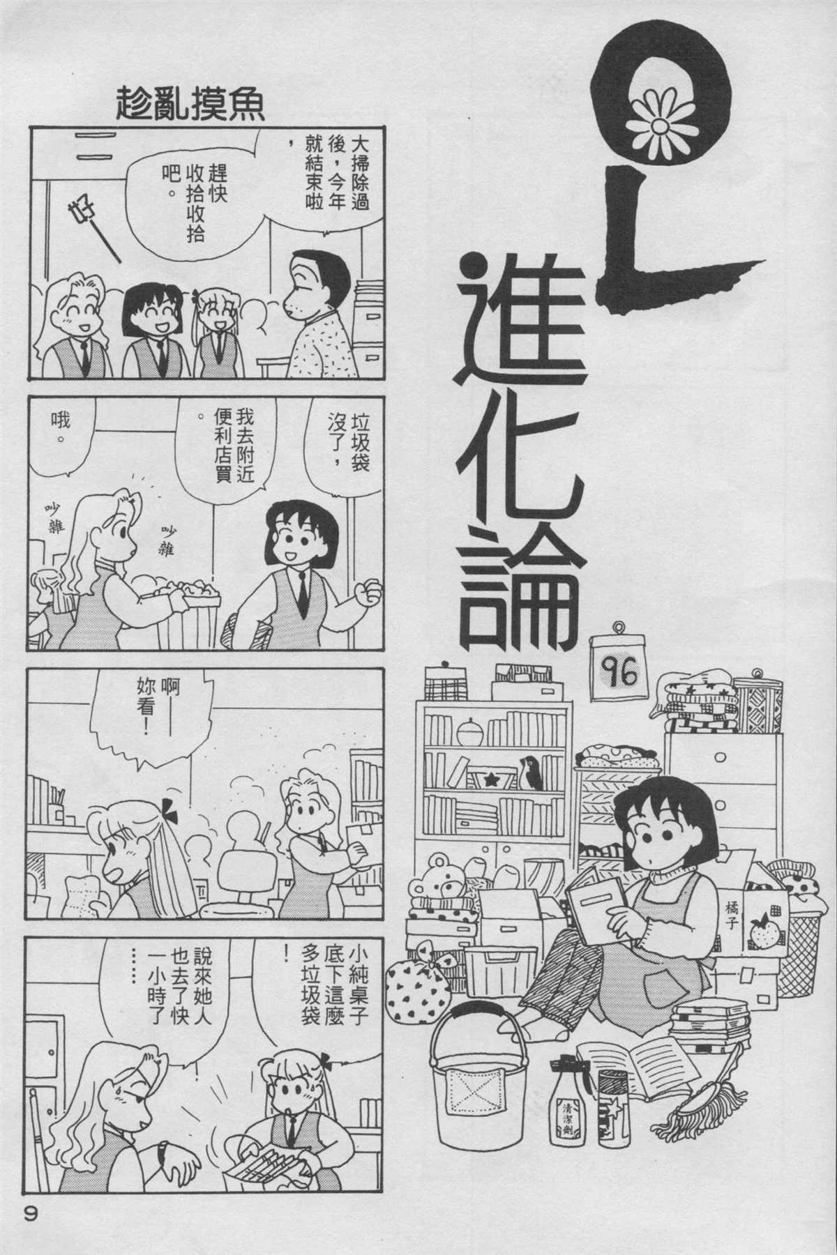 第11卷