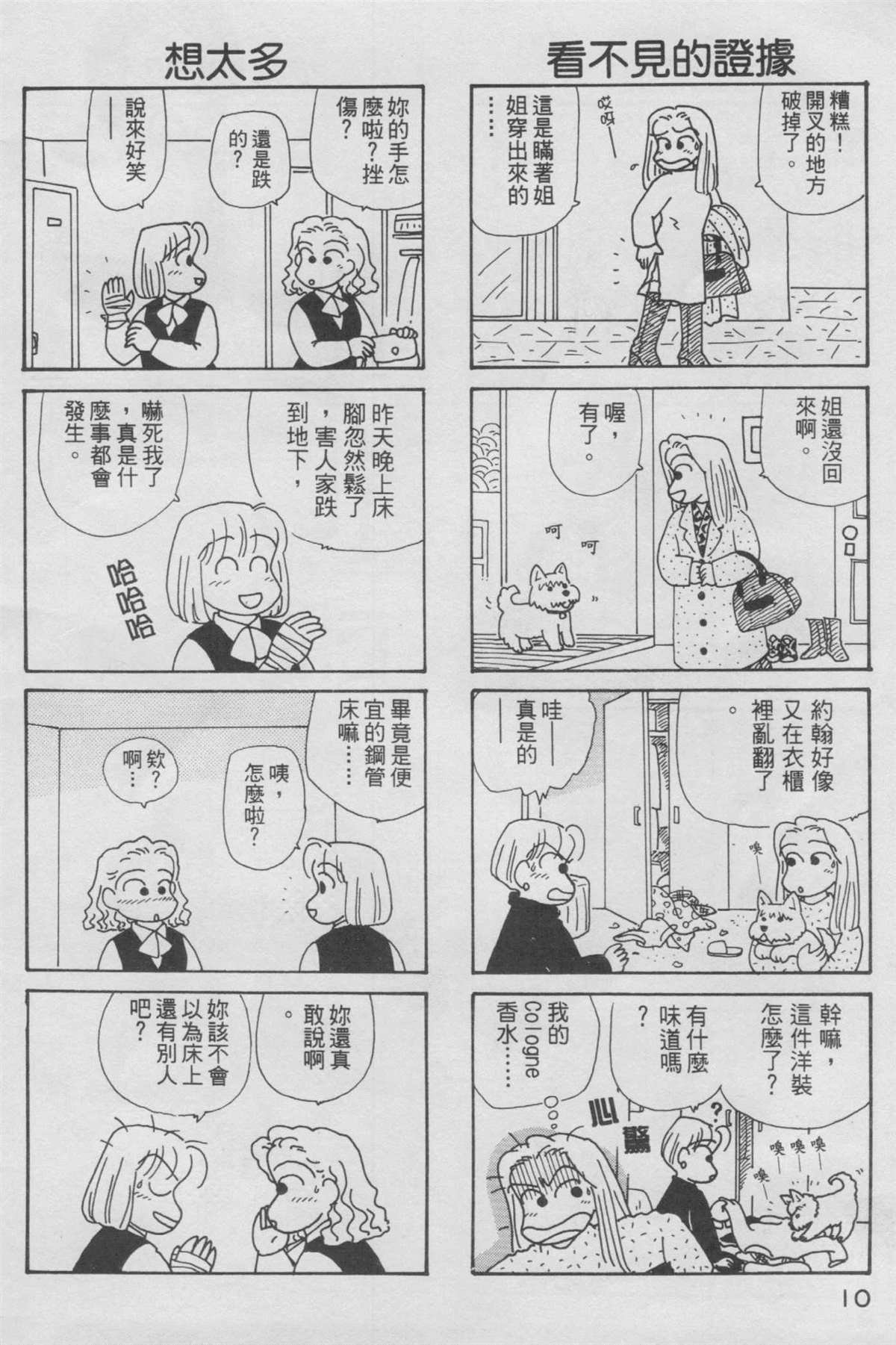 第11卷