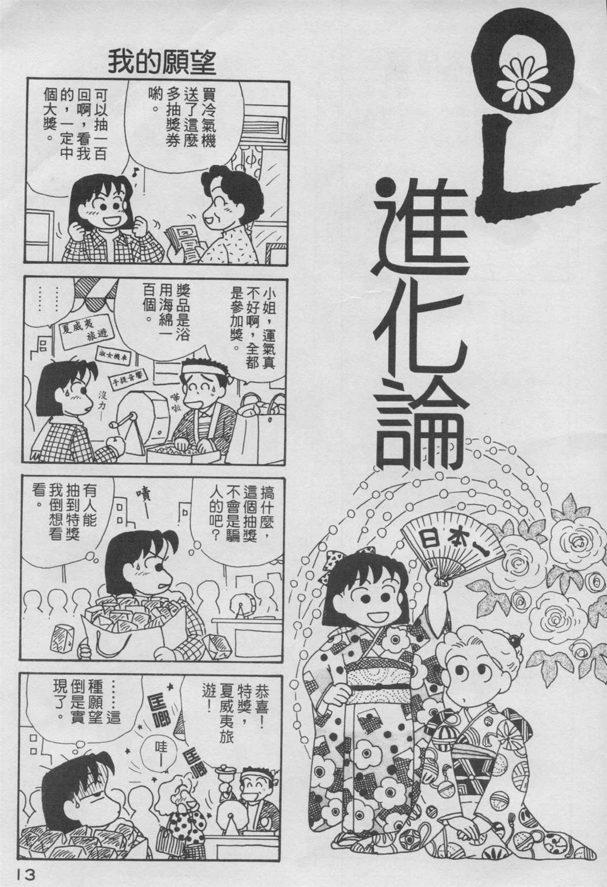 第11卷