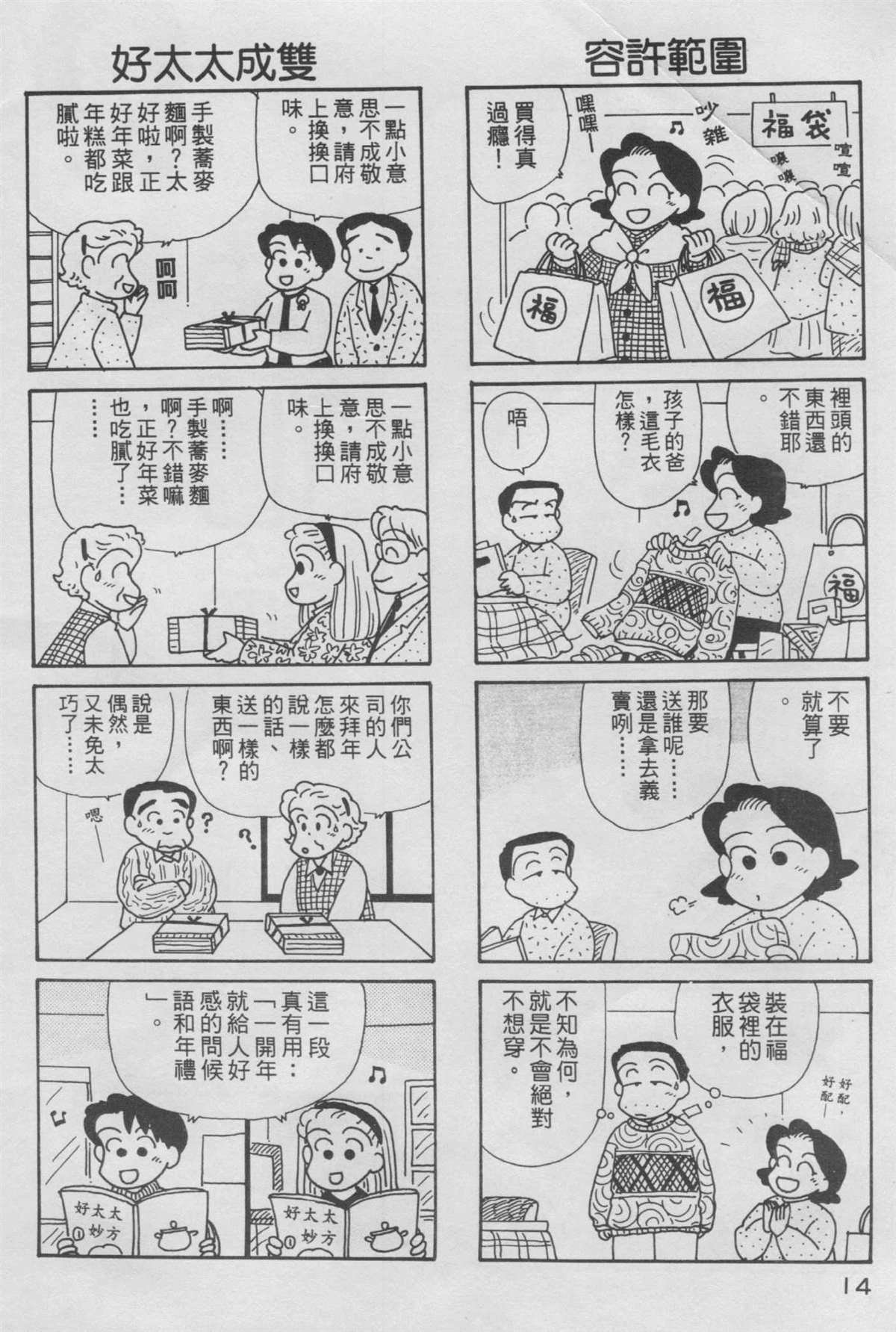 第11卷