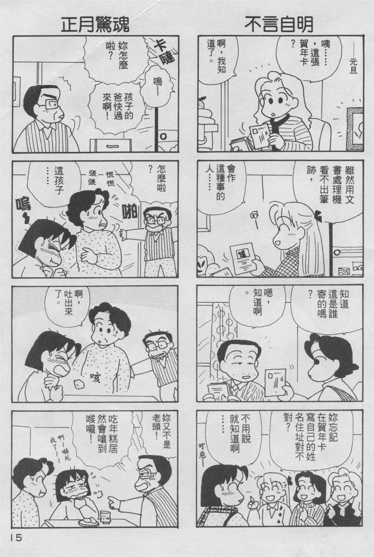 第11卷