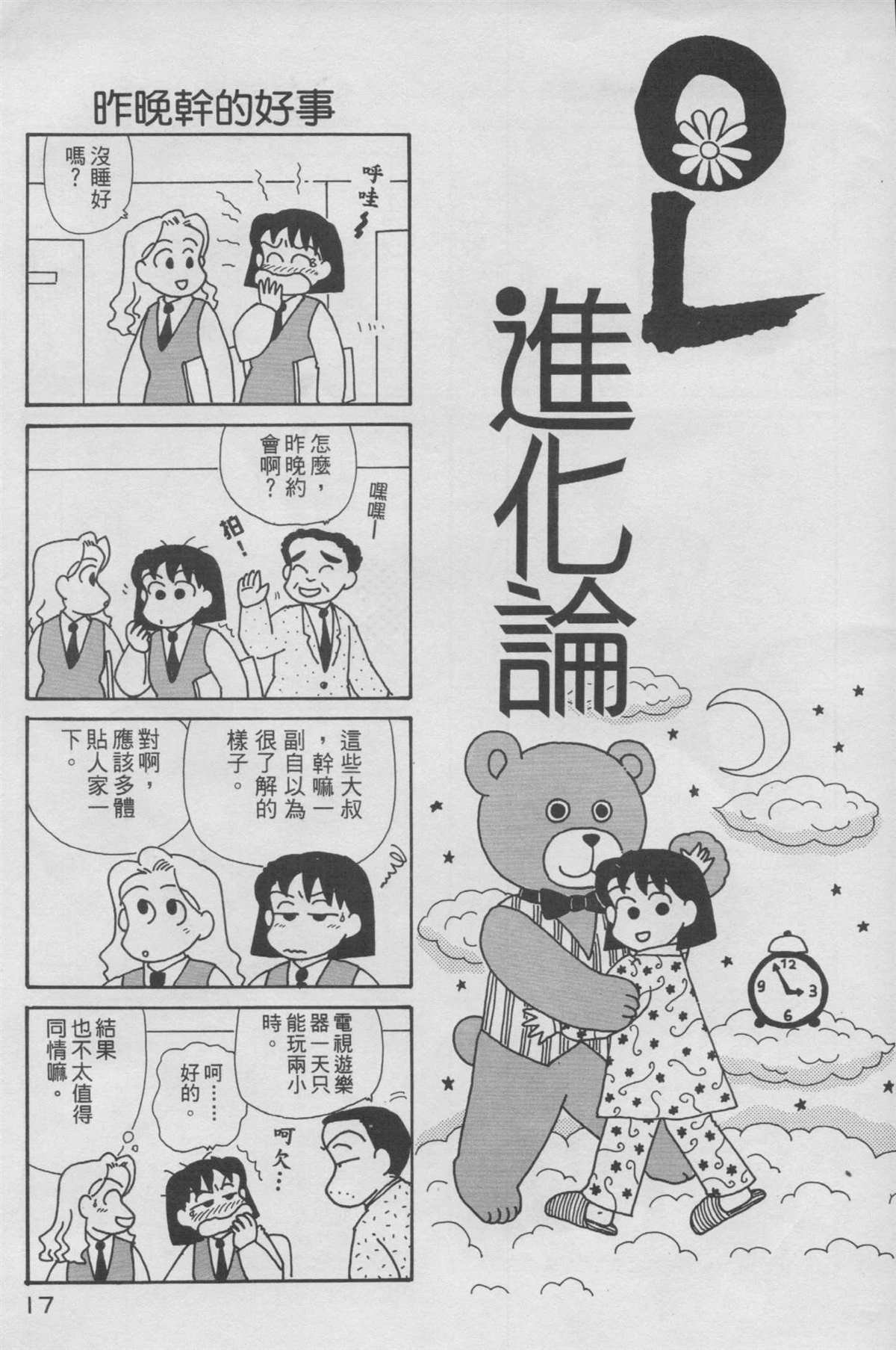 第11卷