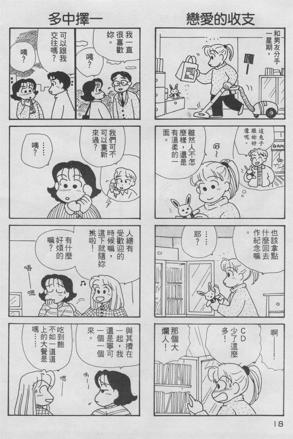 第11卷
