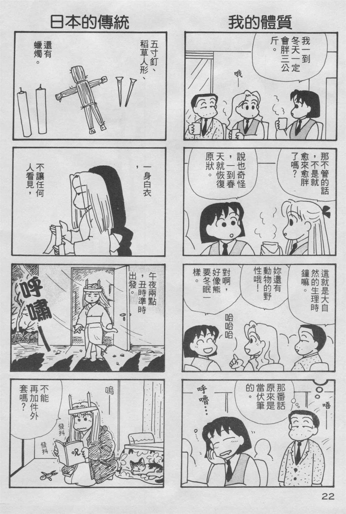 第11卷