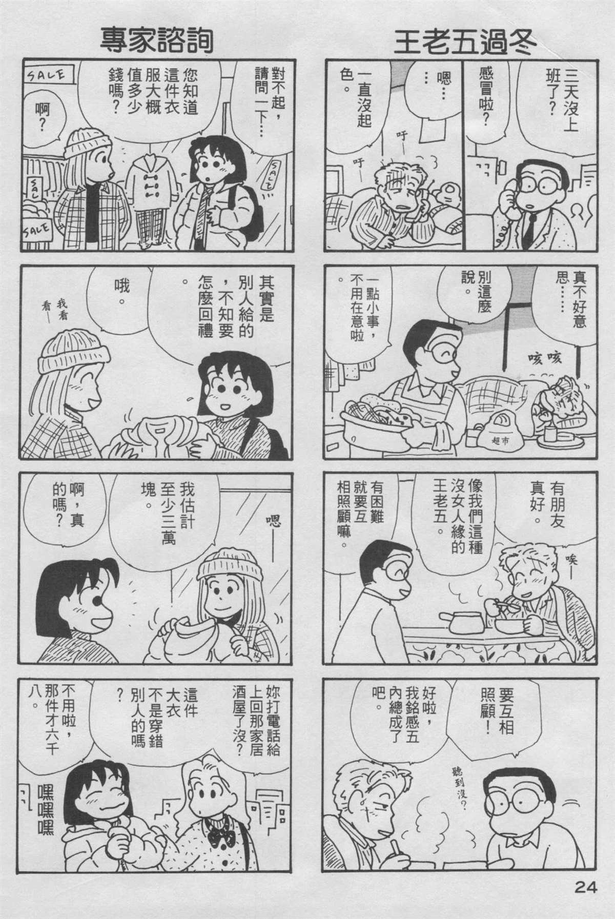 第11卷