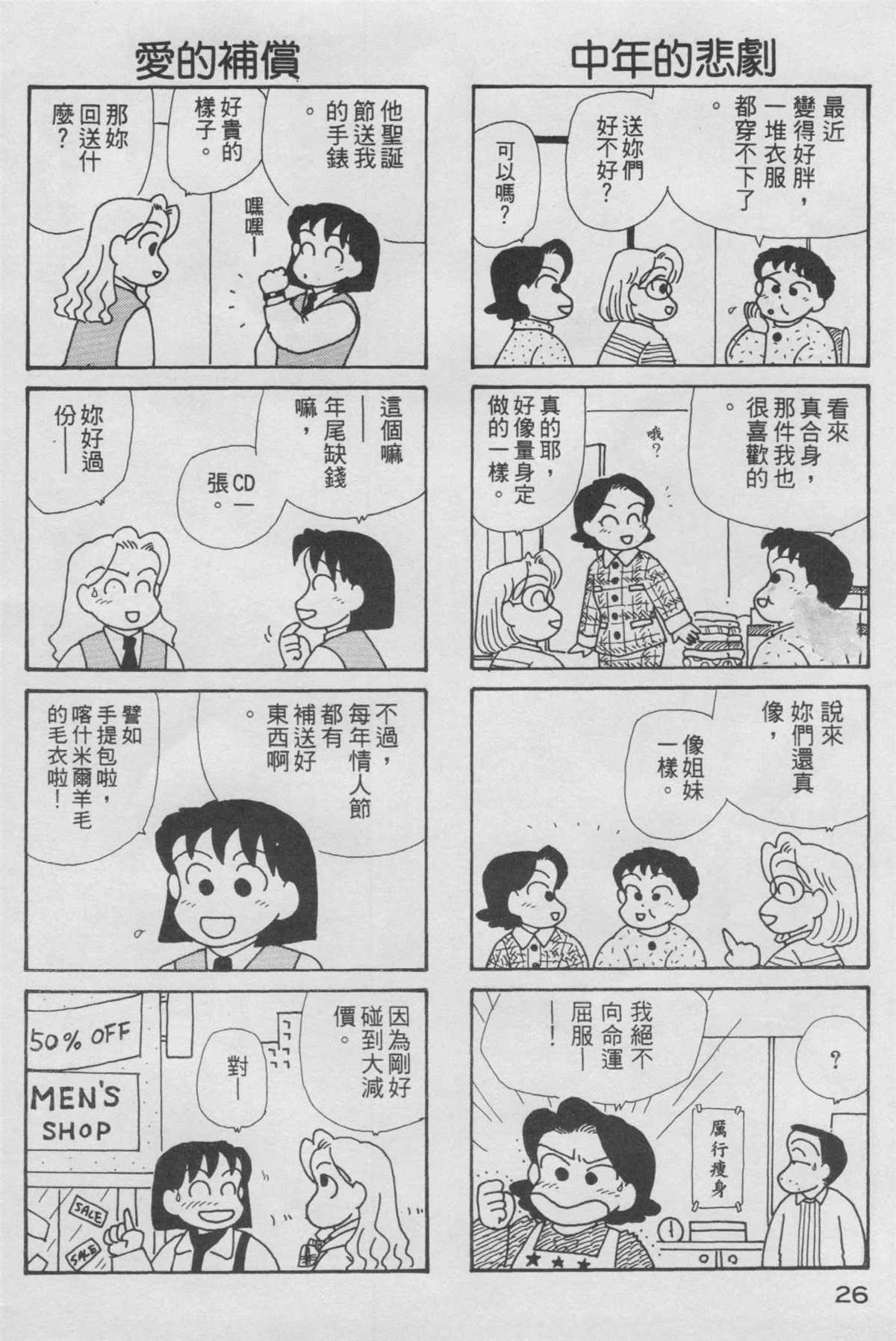 第11卷