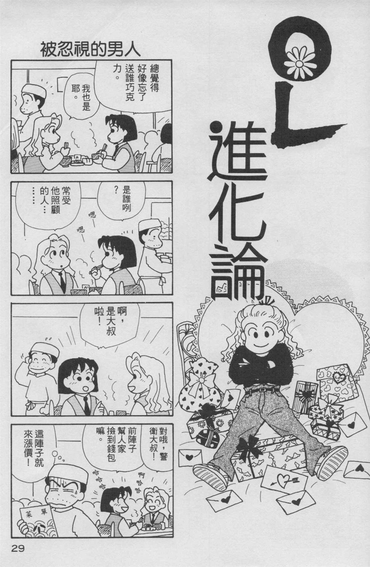 第11卷