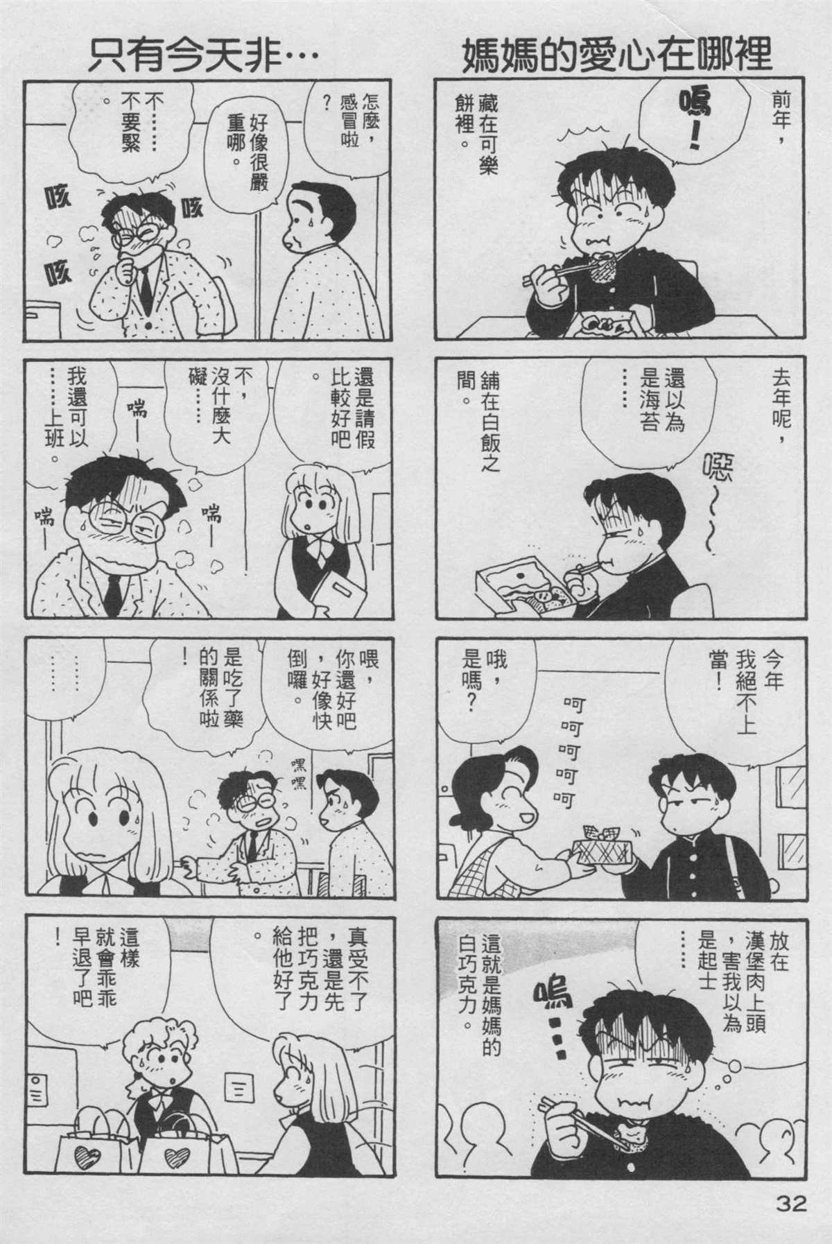 第11卷
