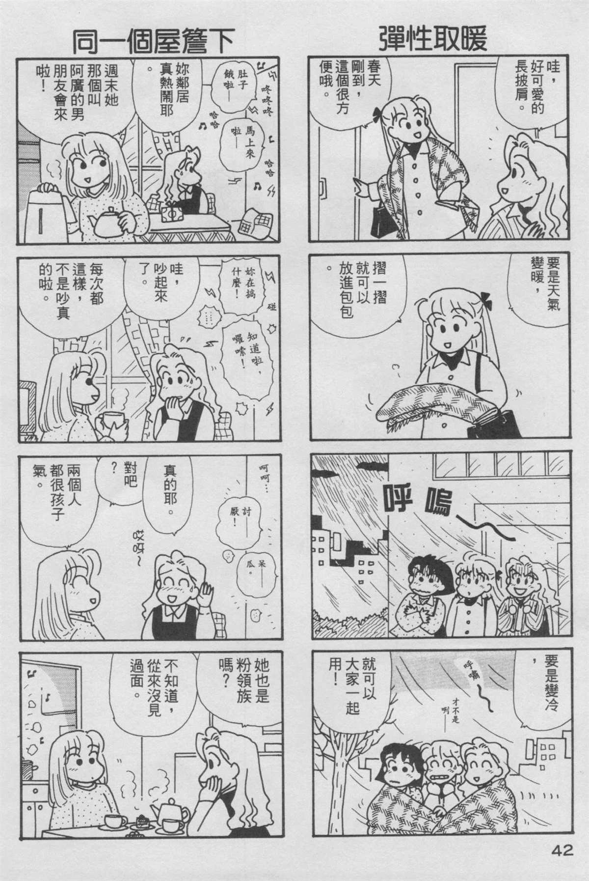 第11卷