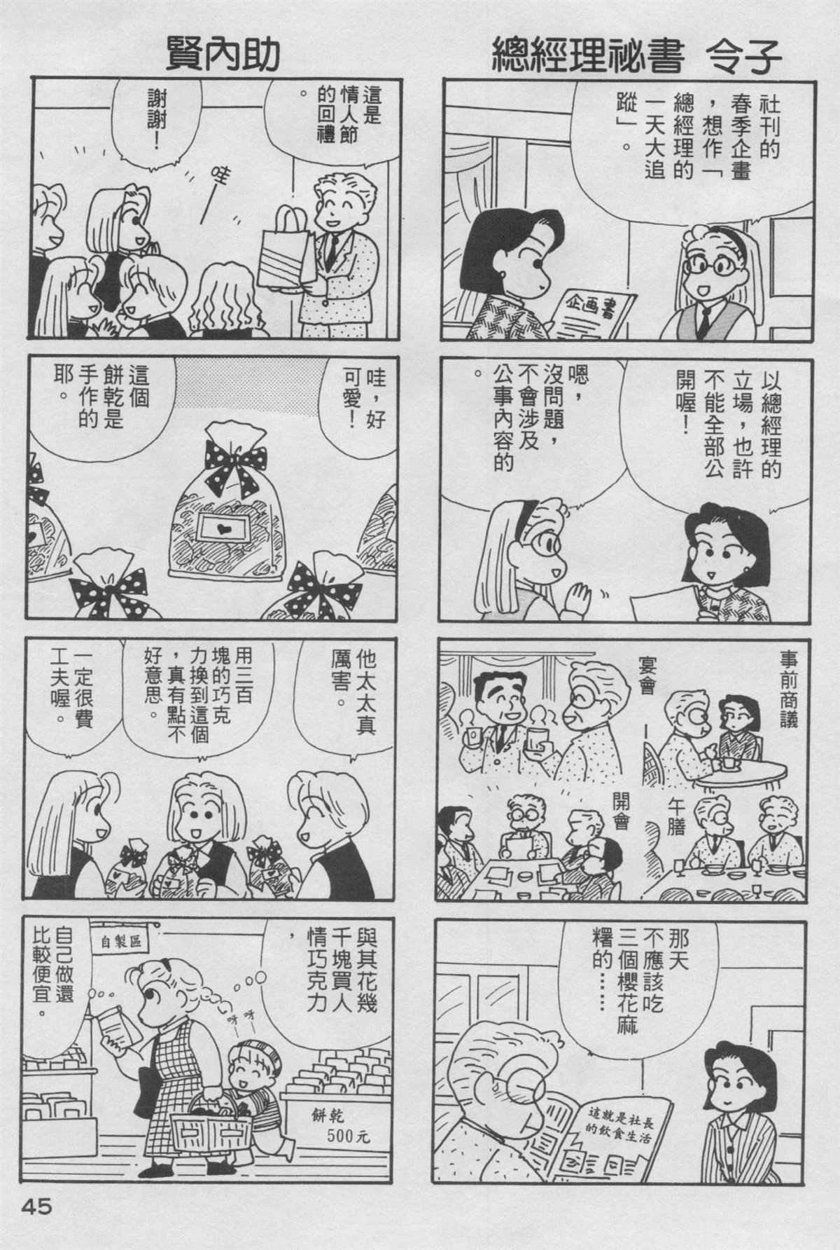 第11卷