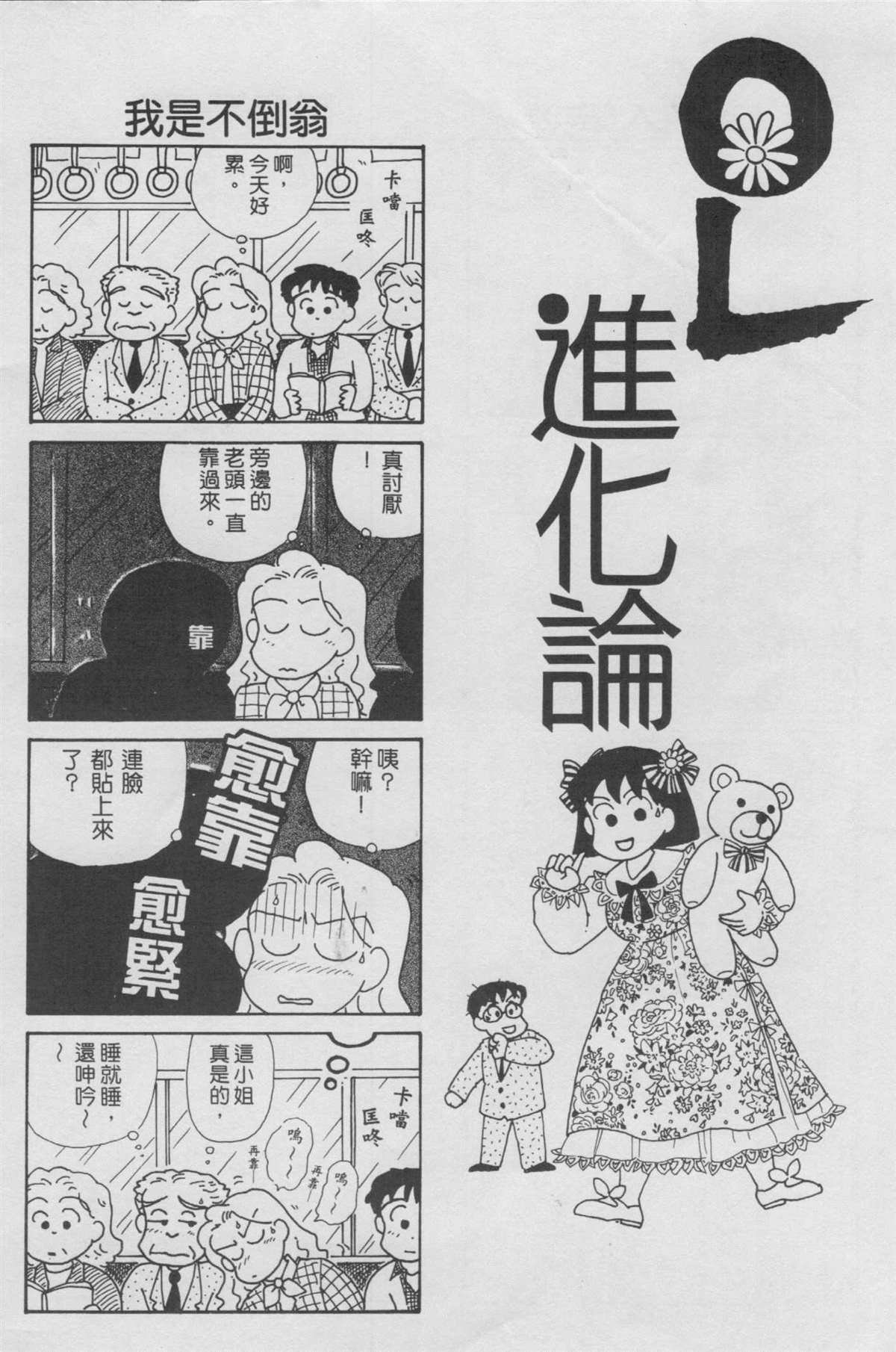 第11卷