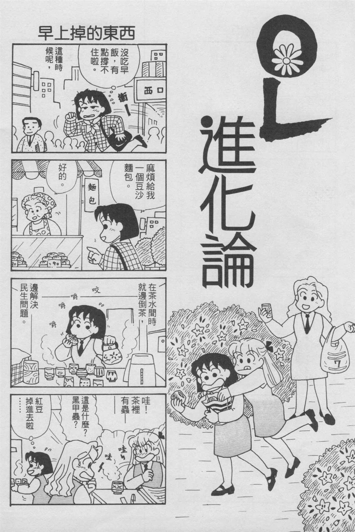 第11卷