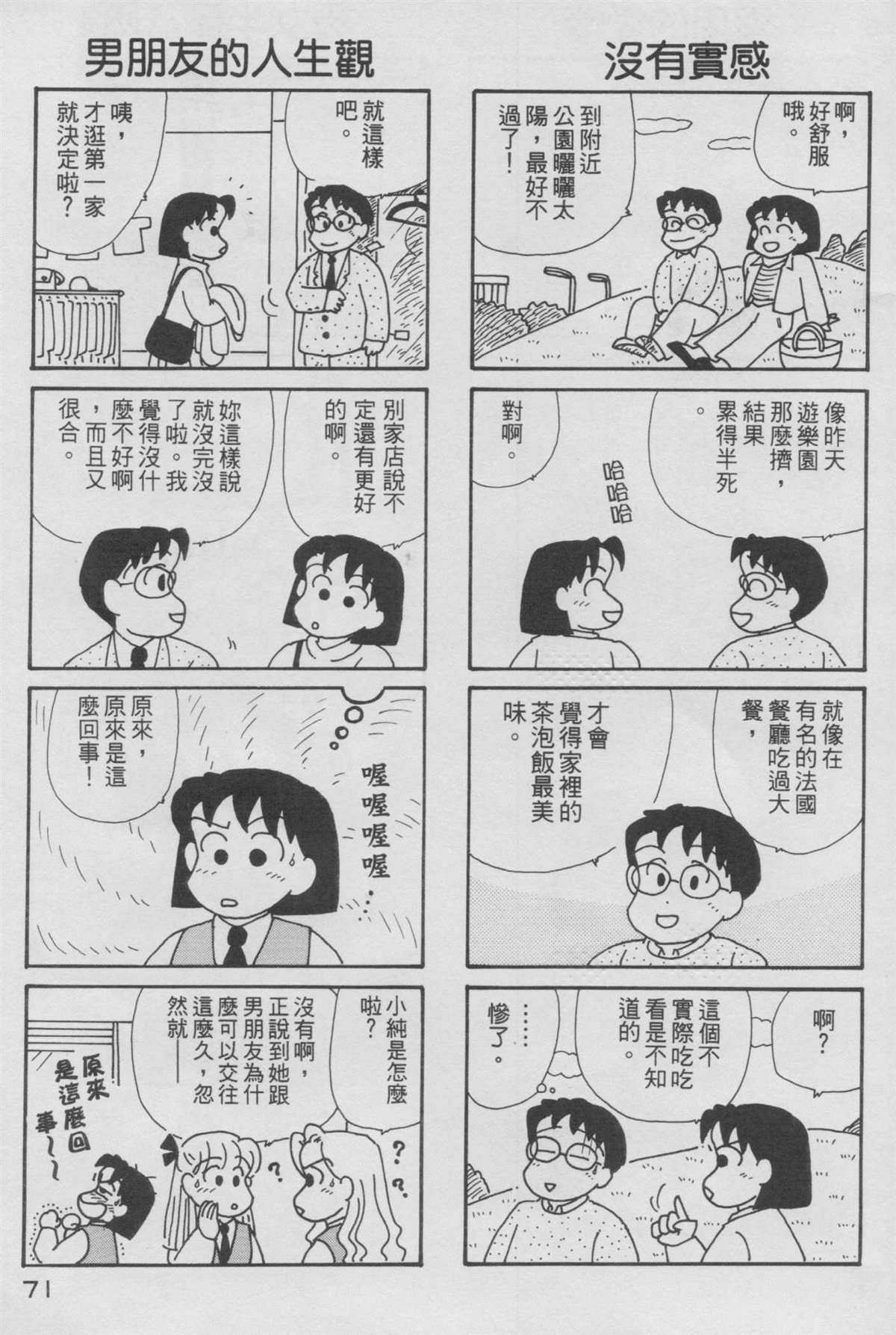 第11卷
