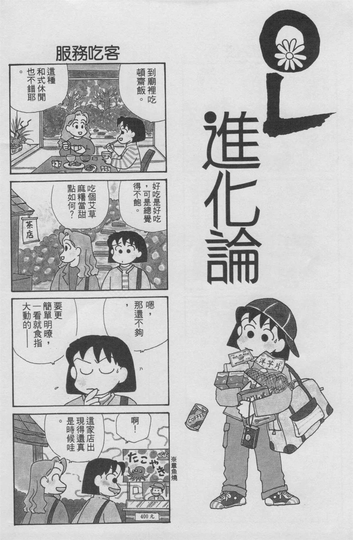 第11卷