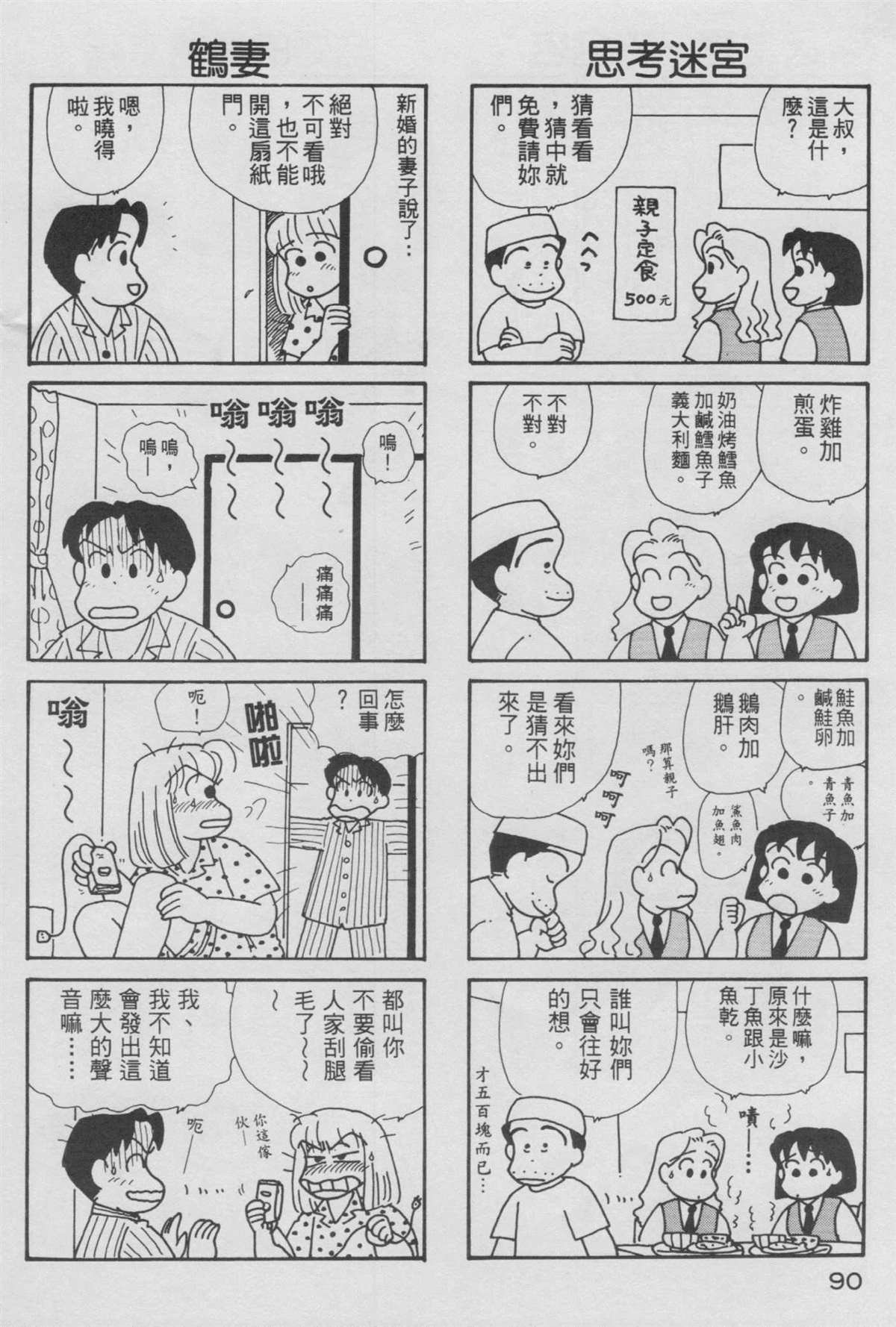 第11卷
