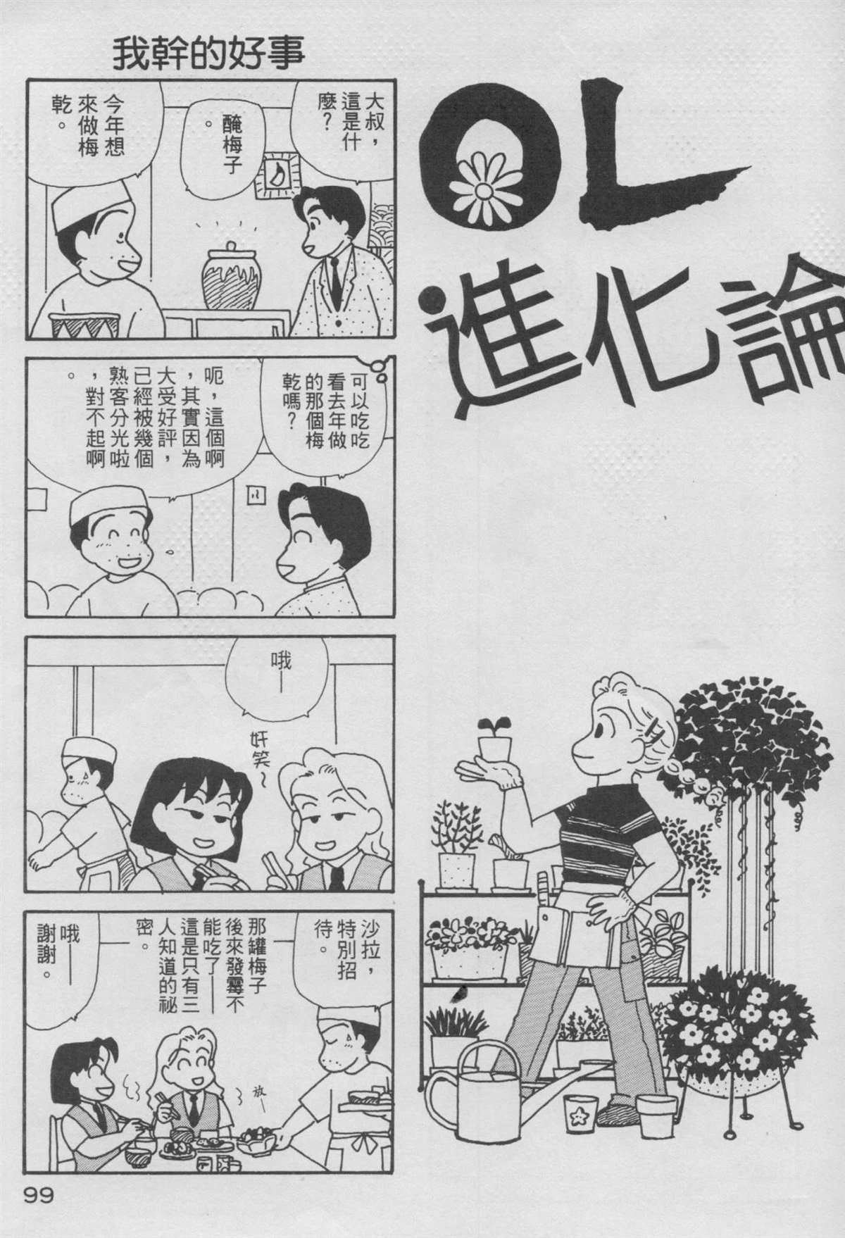 第11卷