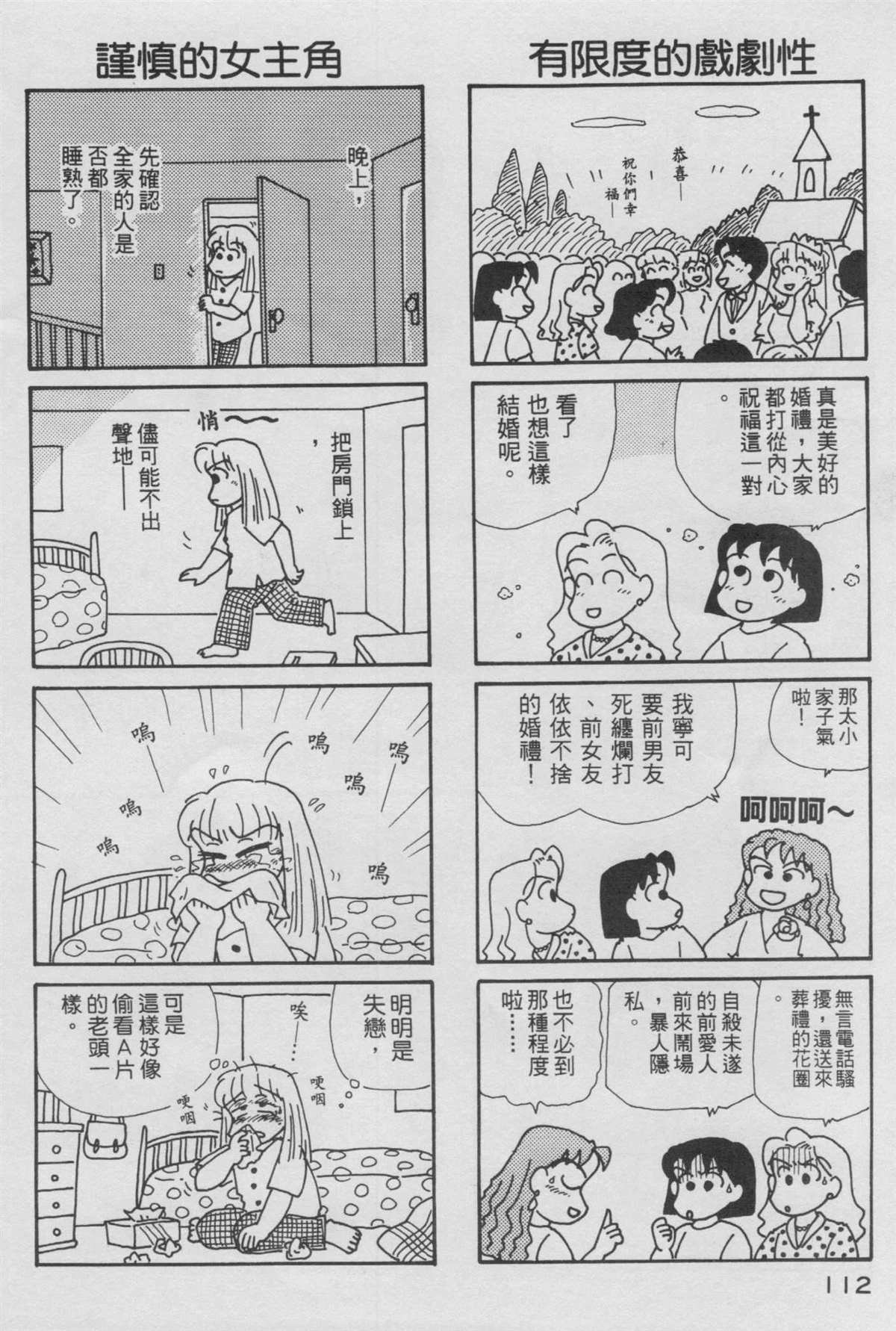 第11卷